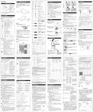 yuyue鱼跃YE650CR 电子血压计